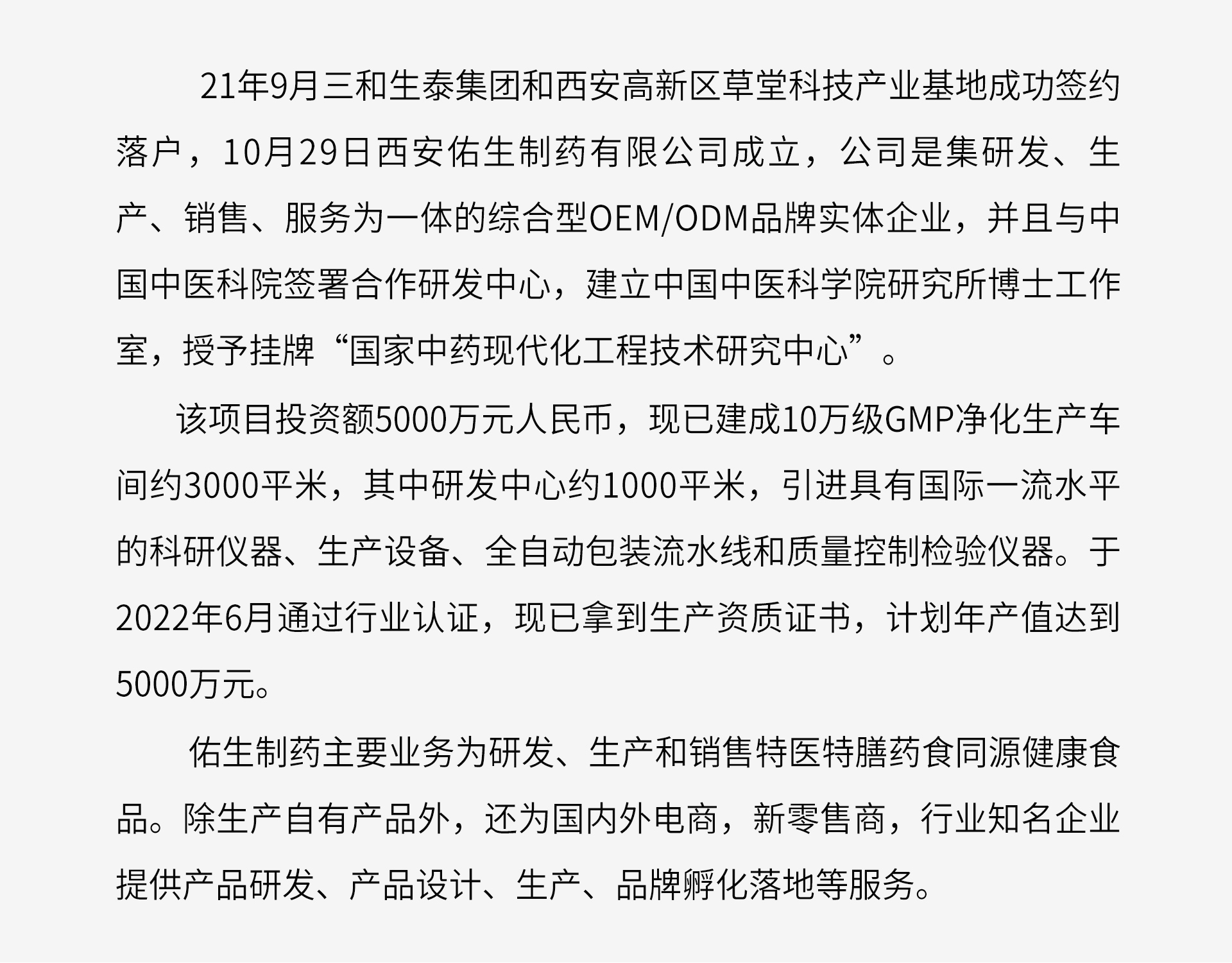 中研膳美维生素C进口针叶樱桃粉压片糖果源头厂家活性VC易吸收酸甜0添加60片/盒(图2)